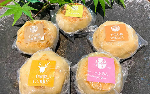 柚木元特製おやき
